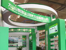 吉林省長(zhǎng)春市風(fēng)行展覽展示 一站式專業(yè)展覽與活動(dòng)策劃服務(wù)