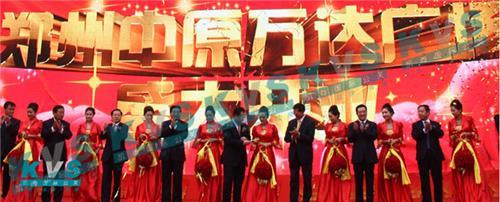 鄭州凱尚公關策劃 專業鑄就卓越，全案服務賦能品牌價值